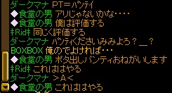流行らんからｗ.jpg
