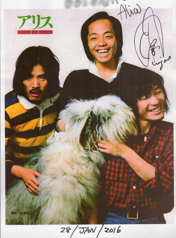 アリス1976.jpg
