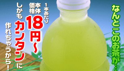 otya002.jpg