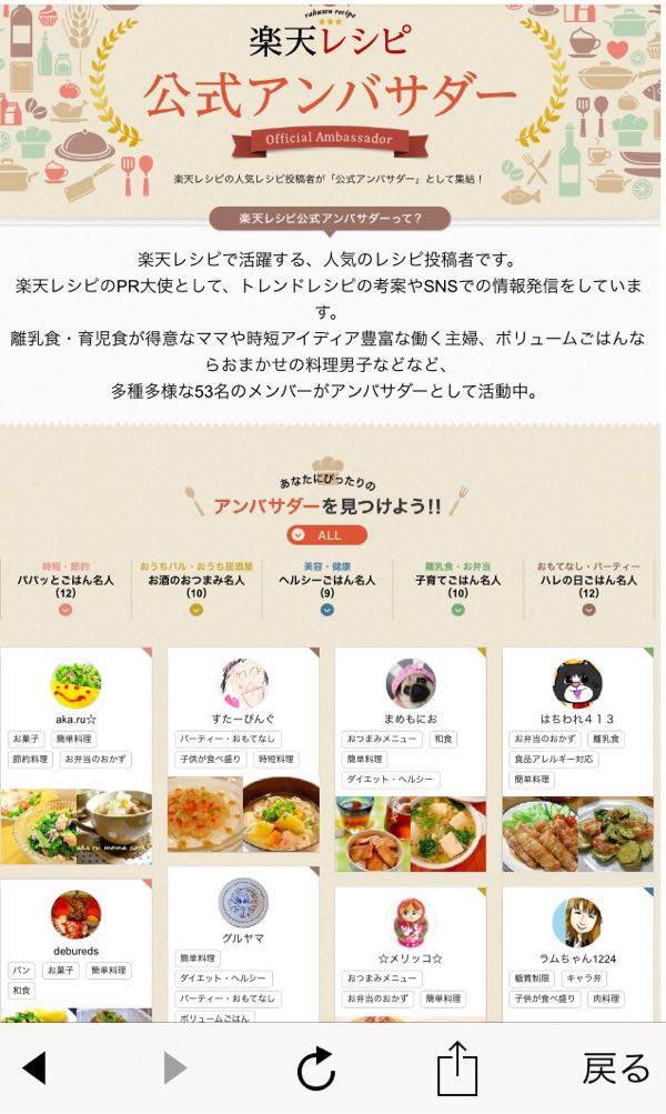 rblog-20150720160435-00.jpg