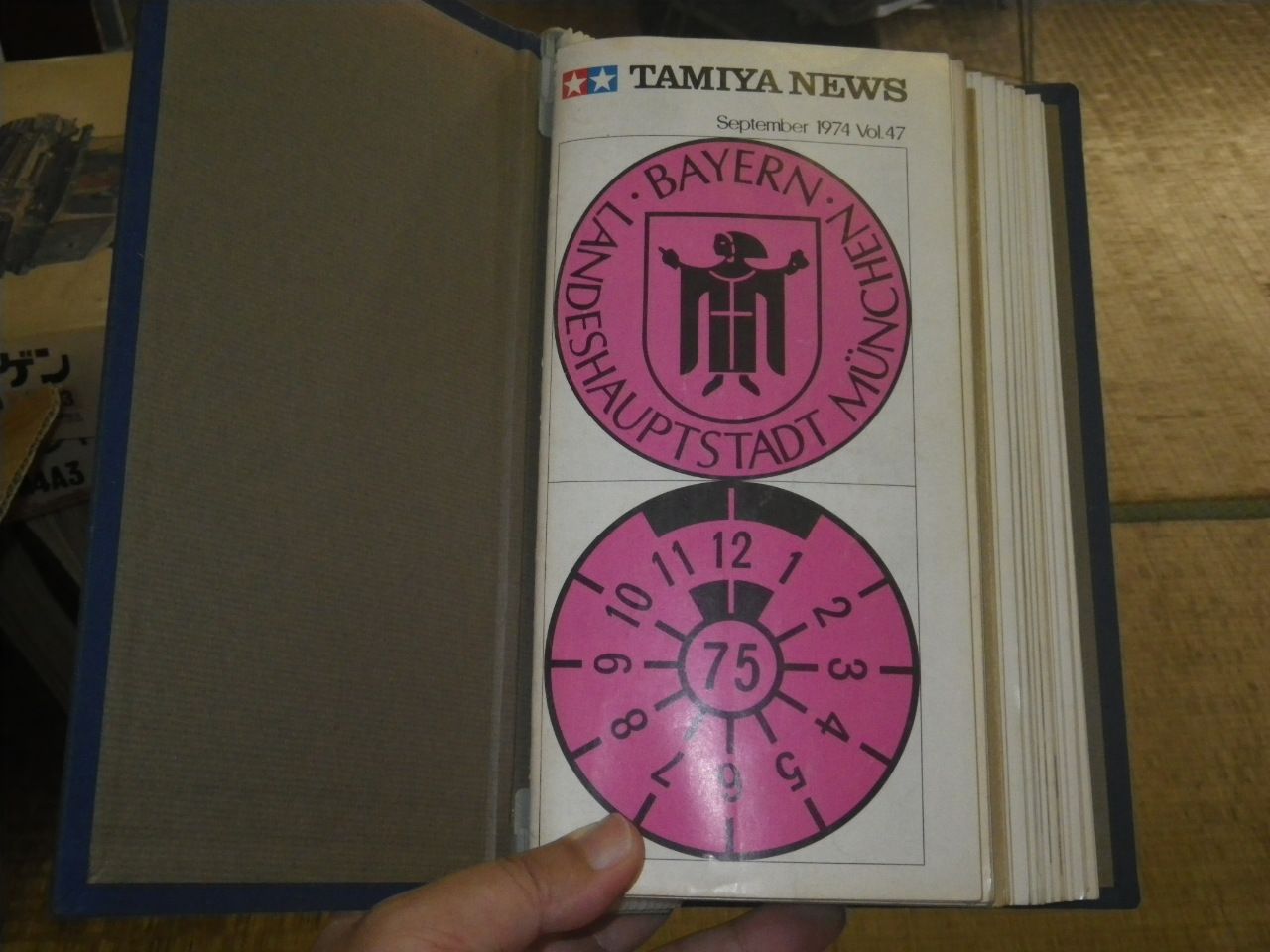 2020_0801昔の資料⑤ﾀﾐﾔﾆｭｰｽ ﾌｧｲﾙ | 54歳出戻りモデラー奮戦記 - 楽天ブログ