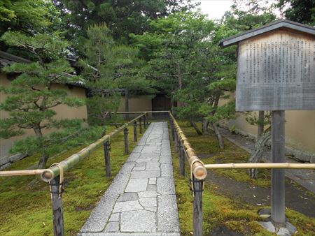 大徳寺　高桐院