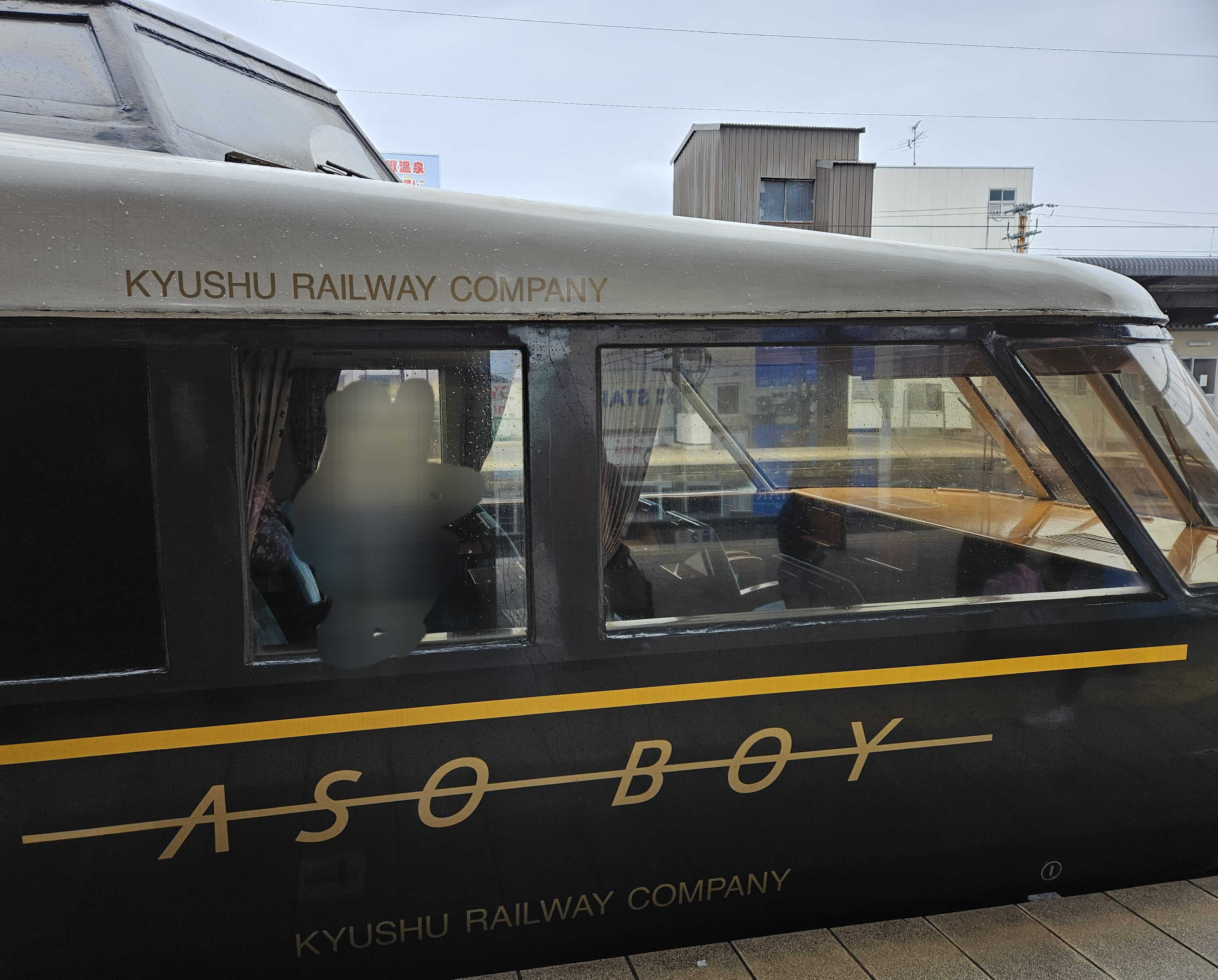 乗車記録041】キハ183系あそぼーい！(別府→豊後竹田) | とりあえず