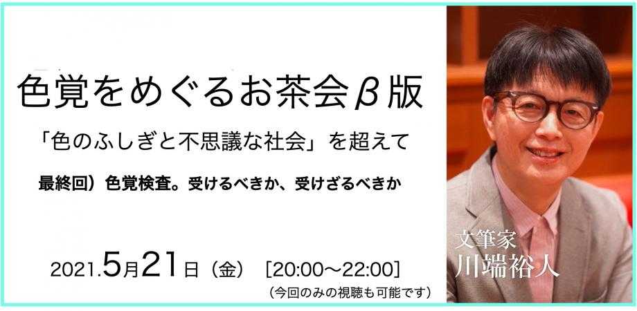 お気に入りブログ 松尾大生の独り言 楽天ブログ