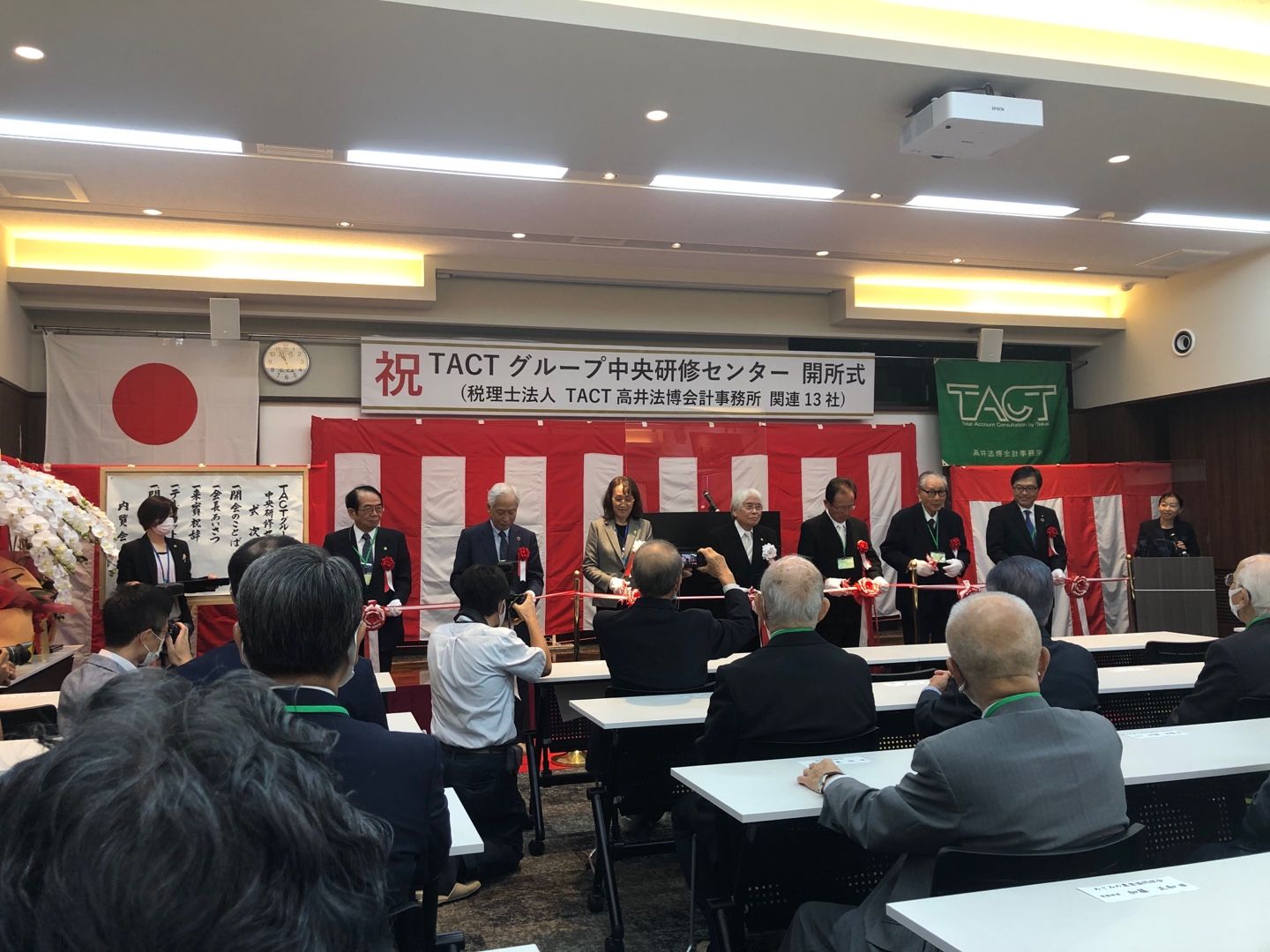 TACT経営研究会 40周年記念&研修センター | 社長のときどき日記 - 楽天ブログ