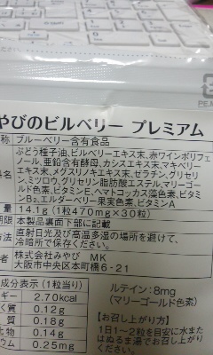 ビルベリー2.jpg