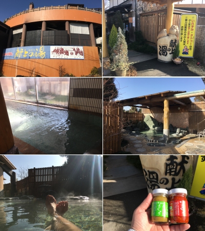 20180102kenjounoyu