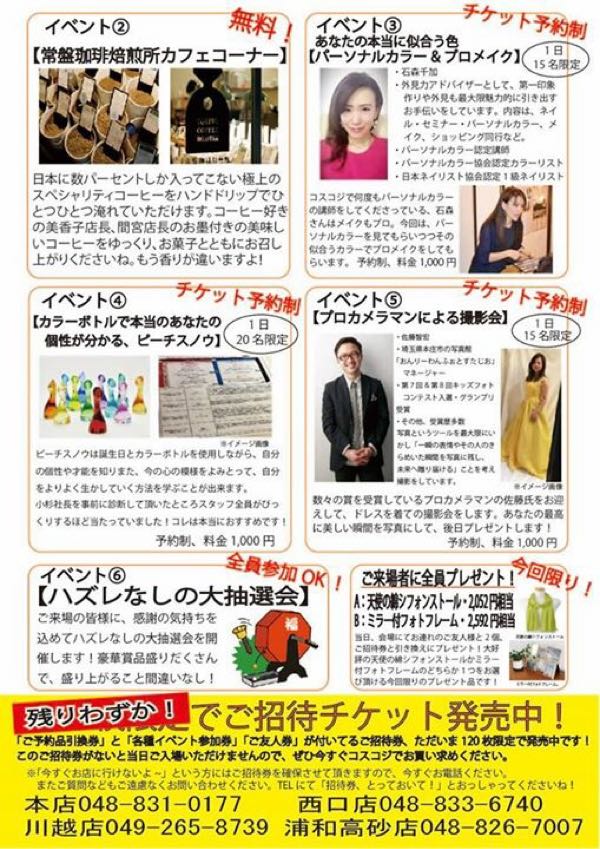 rblog-20171010142801-05.jpg
