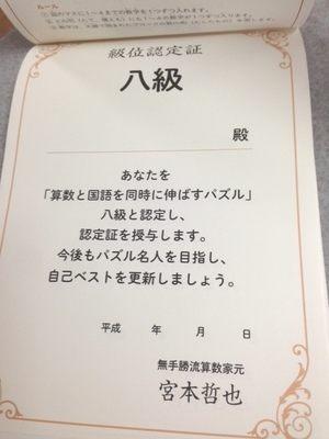 XBrWoyowBd6eA_p1442469527_1442469596.jpg