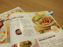 IMG_9989_サイズ変更.JPG