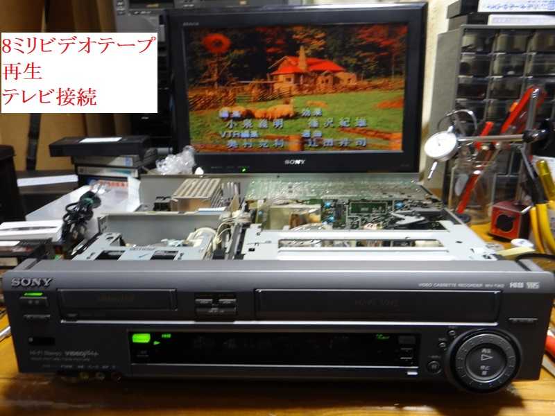 8ミリビデオ 修理WV-TW2①③電話相談8ミリカセット入れてすぐ出てくる