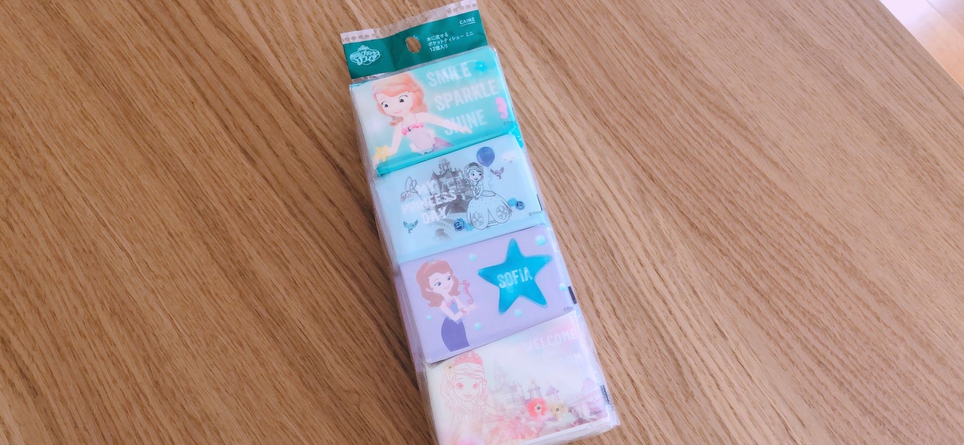 珍しい かわいい ポケットティッシュ集めてみました プリンセススパークルン Fashionable Life With Child Care 楽天ブログ 珍しい かわいい ポケットティッシュ集めてみました プリンセススパークルン Fashionable Life With Child Care 楽天ブログ