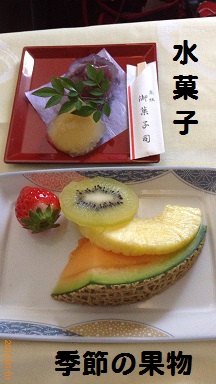 2015-01-01 11.19 東京-台北　和食料理　ﾃﾞｻﾞｰﾄ