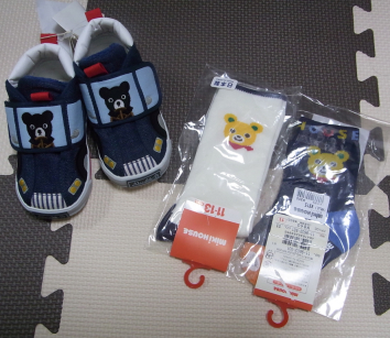130112BhinKutu1.jpg