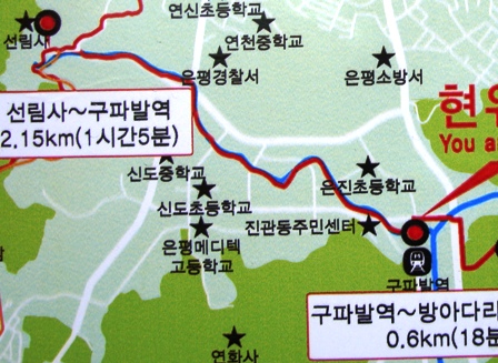 20140126 seoul trail 3.jpg