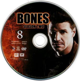 『0971　ＢＯＮＥＳ／骨は語る SEASON  2 DISC  8　［コンパクト・ボックス］』ピクチャディスク