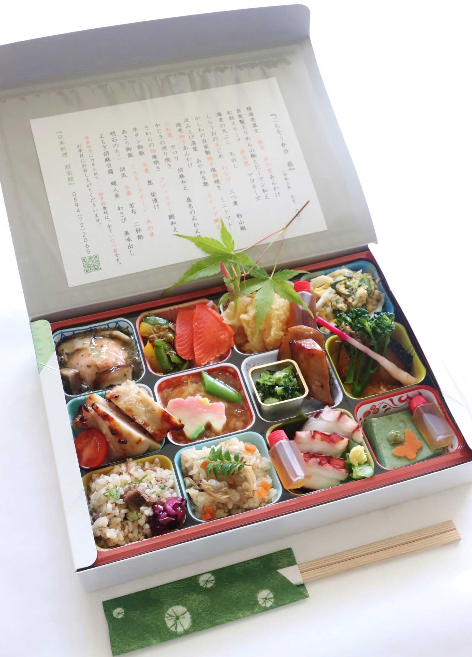 いなべの皆様~ 母の日 父の日に「ごちそう弁当」もいいですね~。本日