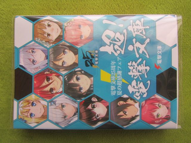 21日の日誌 ヨネクラマンのページ 楽天ブログ