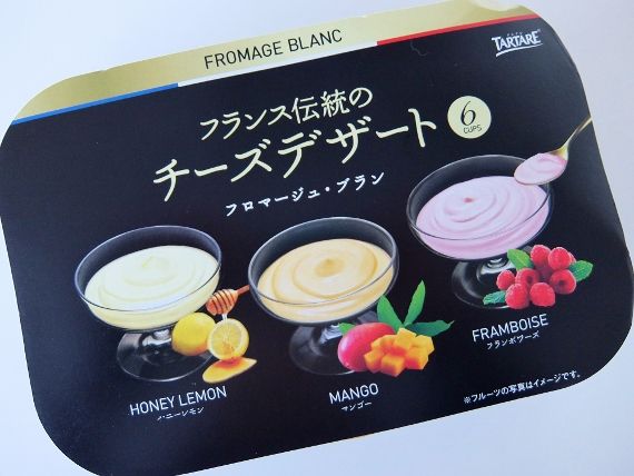 コストコ　Fromage Blanc 6P　658円　フロマージュ・ブラン チーズデザート　TARTARE フロマージュブラン 6カップ