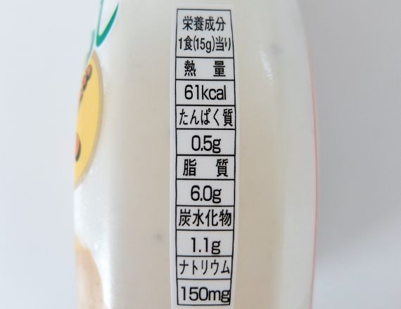 コストコ　BC すりおろしチーズ 320✕2　669円　ビッグシェフ 要冷蔵 シーザードレッシング
