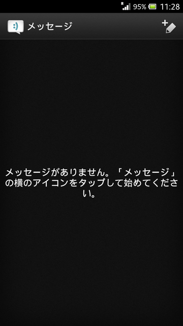 Screenshot_2012-10-14-11-28-28_S.png