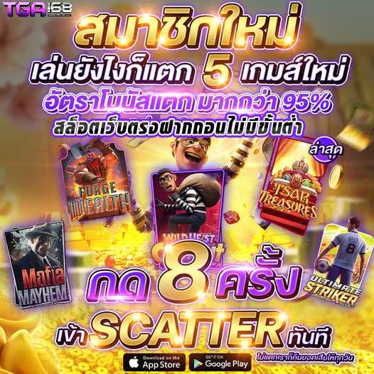 BLACK168 เว็บพนันออนไลน์เว็บตรง ไม่ผ่านเอเย่นต์ ไม่มีขั้นต่ำ