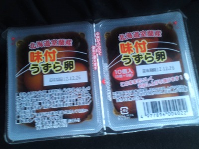 2012-11-17 12.52.24.jpg