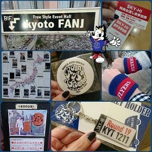 SKY-HI 2016 LIVE HOUSE TOUR RAG ブランケット web限定セール LIVE 2016 SKY-HI HOUSE ブランケット RAG TOUR