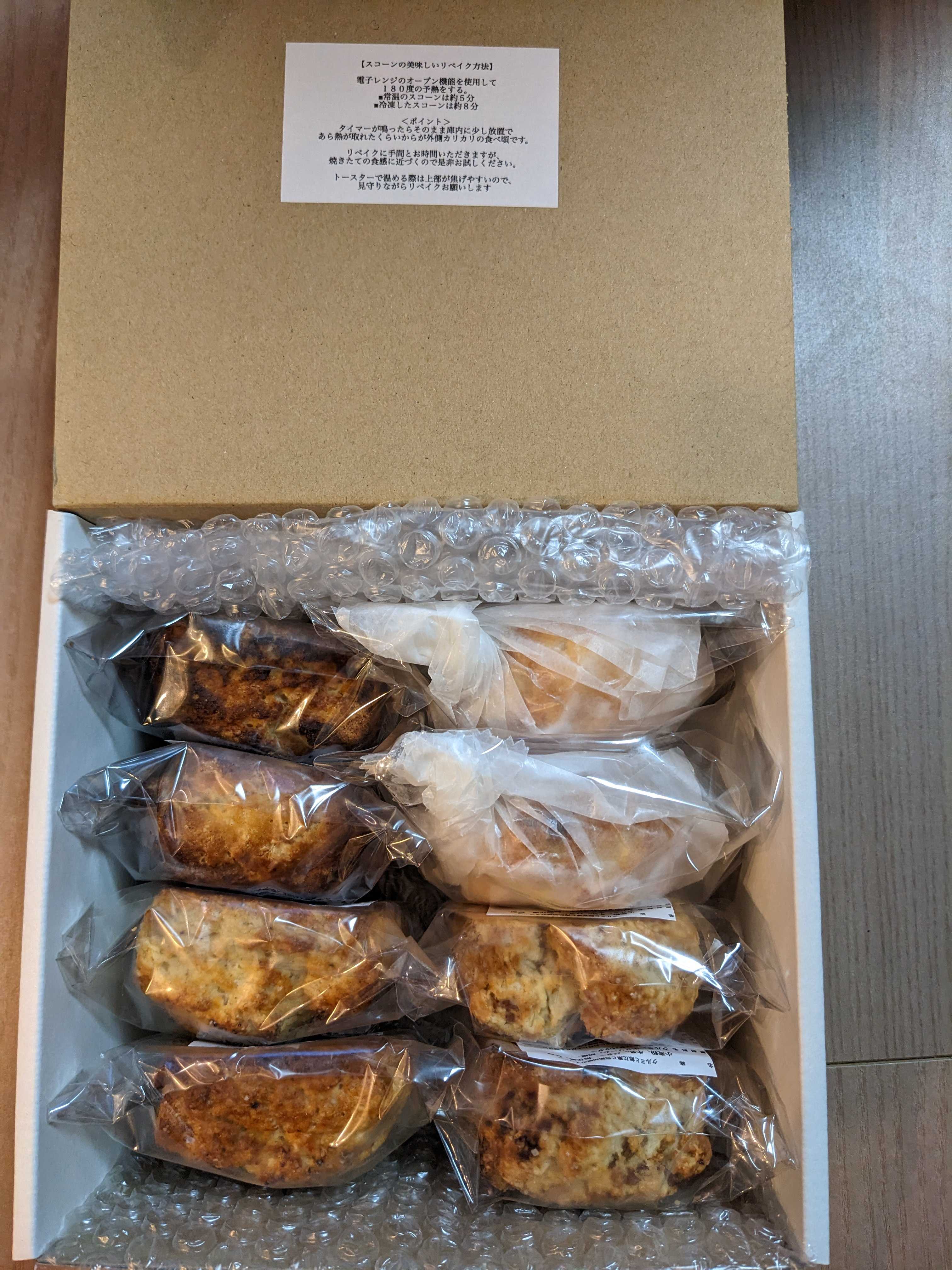東小金井ノワイヨの通販箱