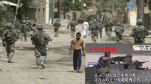 イラク戦争-1