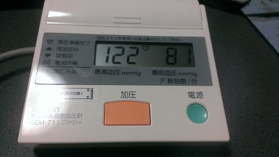 2015-01-28 血圧.jpg