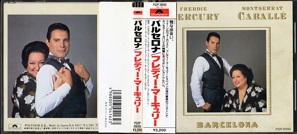 Freddie Mercury Guide Me Home How Can I Go On フレディ・マーキュリー＆モンセラート・カバリェ『Guide Me Home~How Can I Go On』/1988年 | おじなみの日記