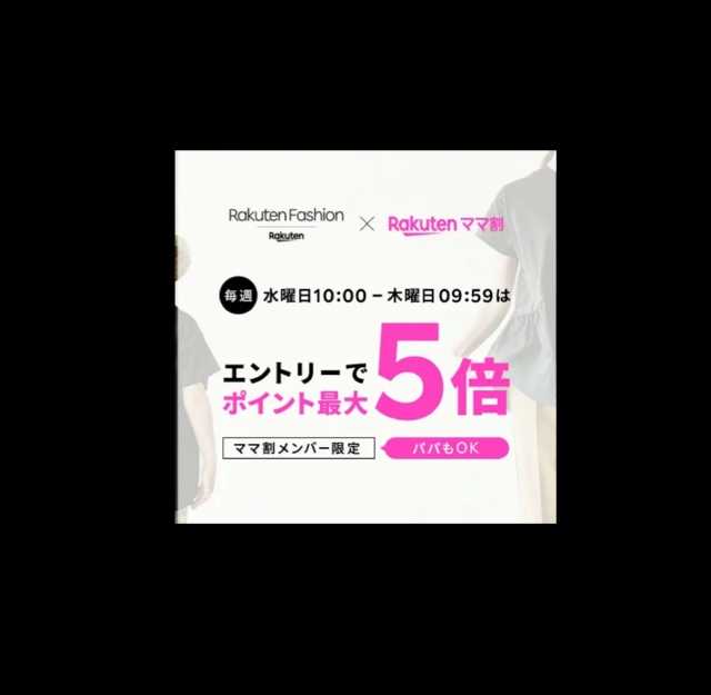 子供が喜ぶアイテム👶