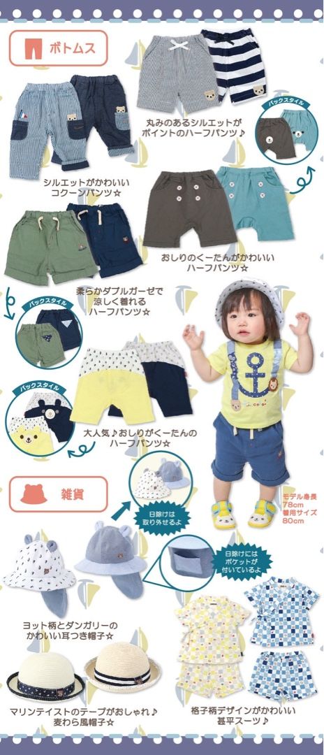 みわっち様専用 クーラクール 盛夏95センチ Tシャツ/カットソー 