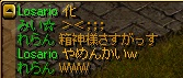 止めろっつうにｗ.jpg