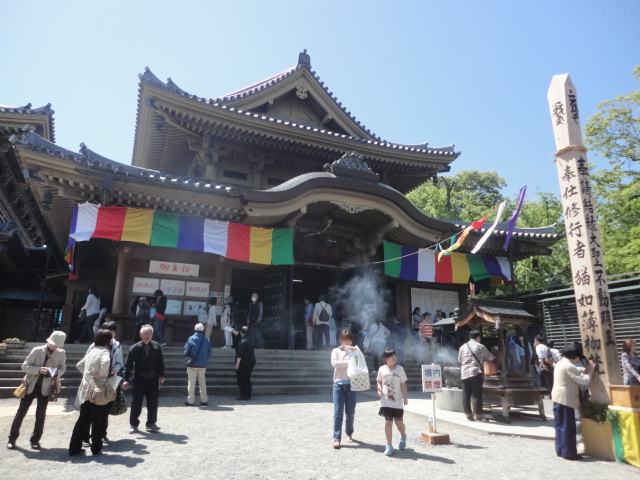 長野