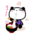 チュー~1.GIF