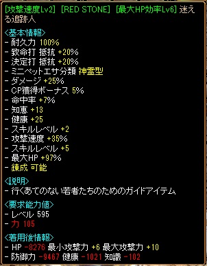 速度追跡３