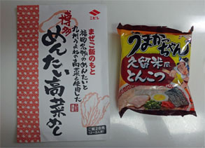 福岡91.jpg