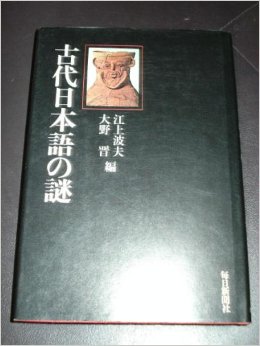 古代