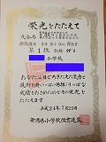 名前隠し.jpg