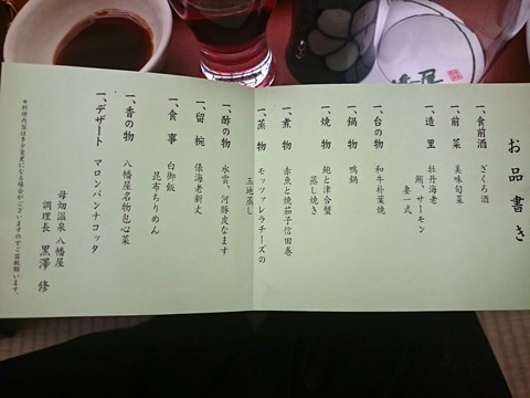 menu.jpg