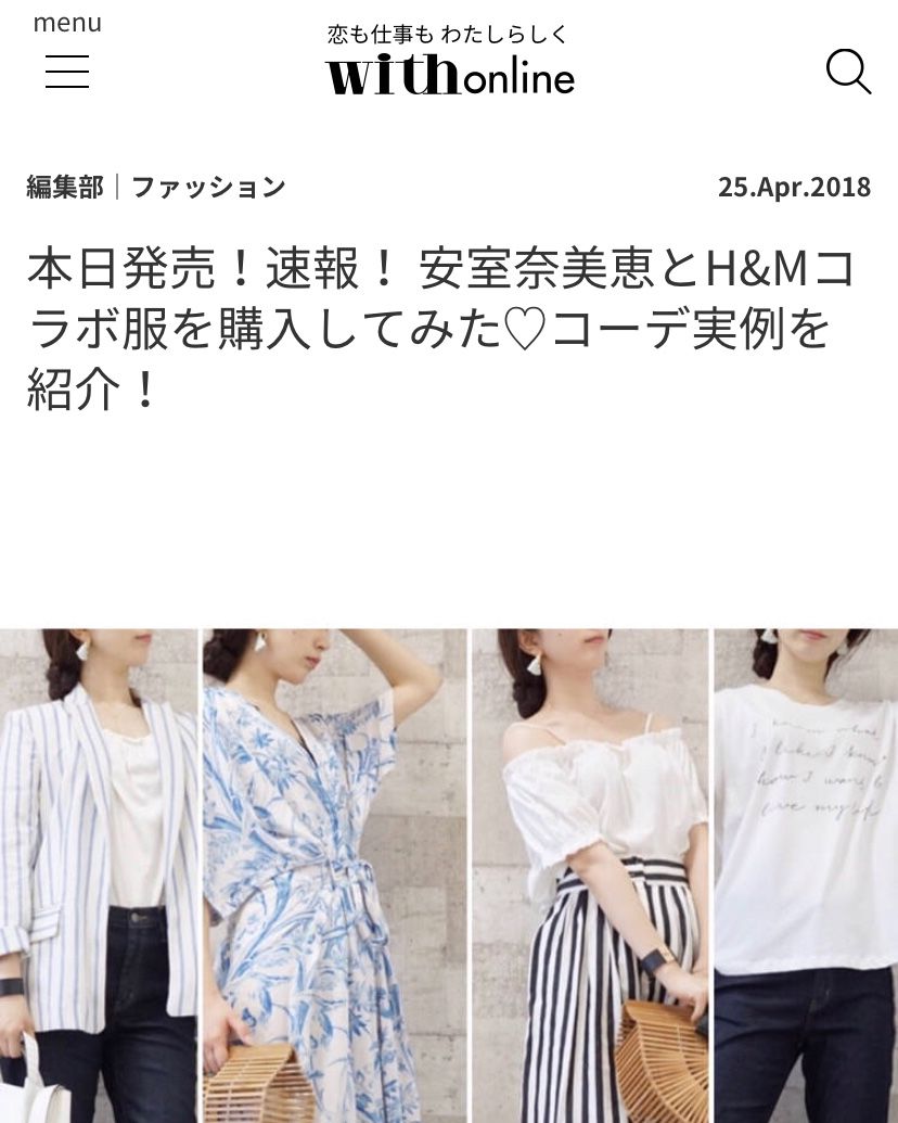 安室奈美恵さんコラボ H M カフタンドレス アラサー女子のちょっとお洒落したいブログ 楽天ブログ