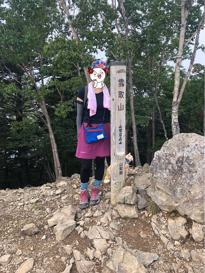 【東京都】雲取山2017mに猫と登山に行ってきました！ | たっくんとマンチカンとラグドールと行く - 楽天ブログ
