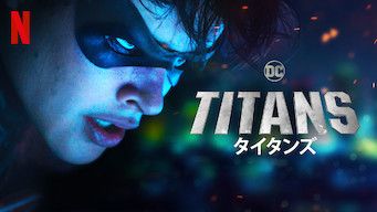 タイタンズ シーズン2 映画 Tvドラマの鑑賞記録 楽天ブログ