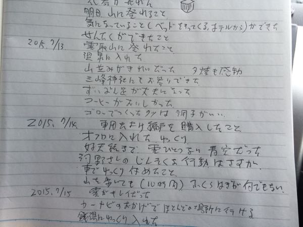 rblog-20150716062941-01.jpg