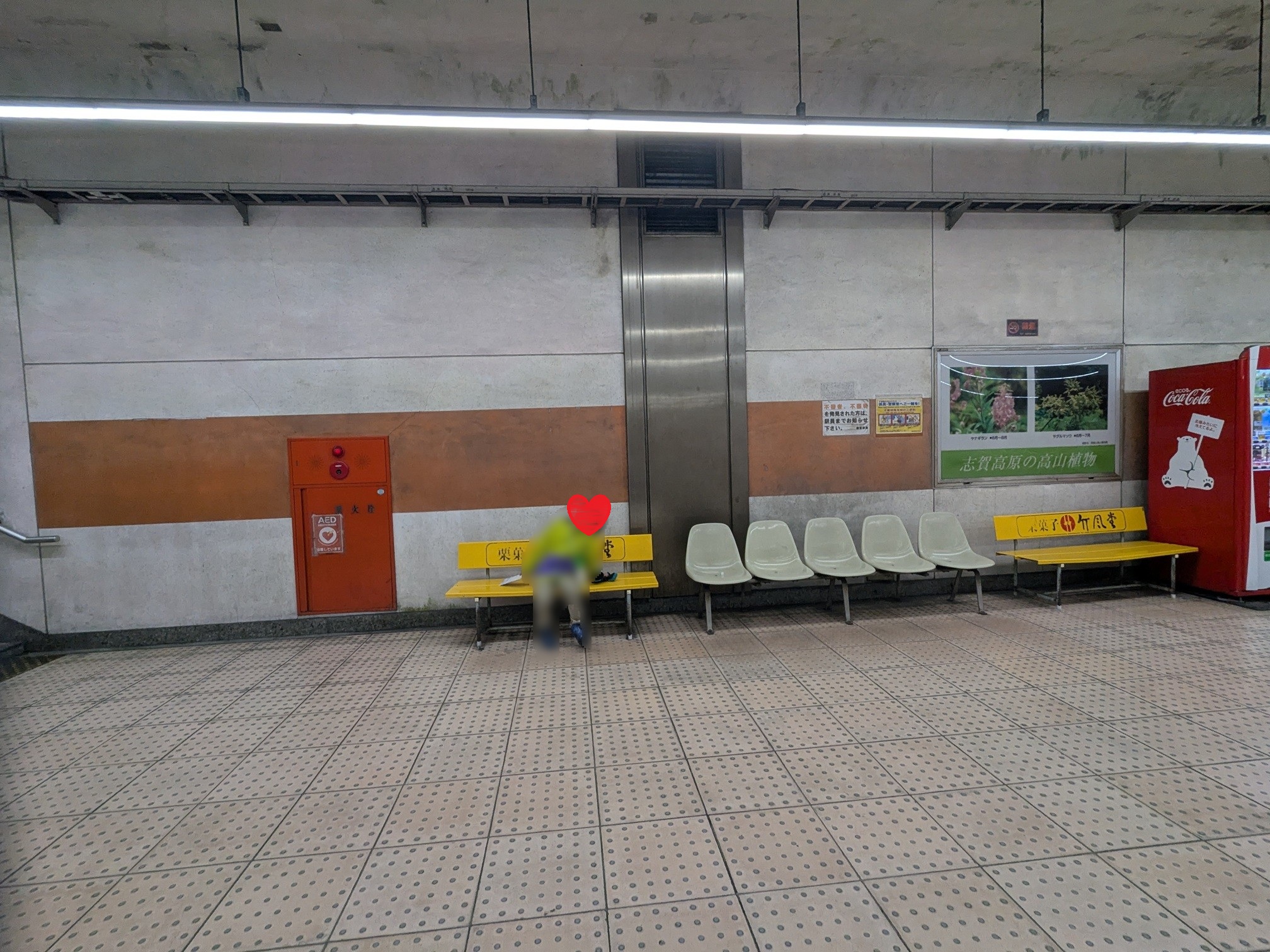 長野電鉄長野線 誰もいない権堂駅