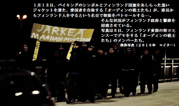 流民ｰ1
