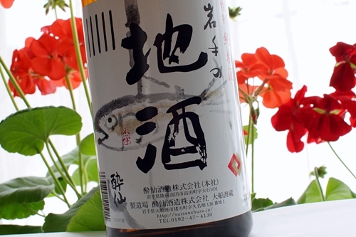 酔仙