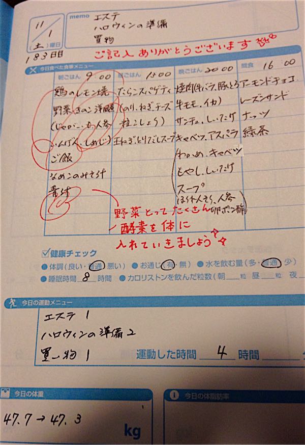 rblog-20141101215457-00.jpg